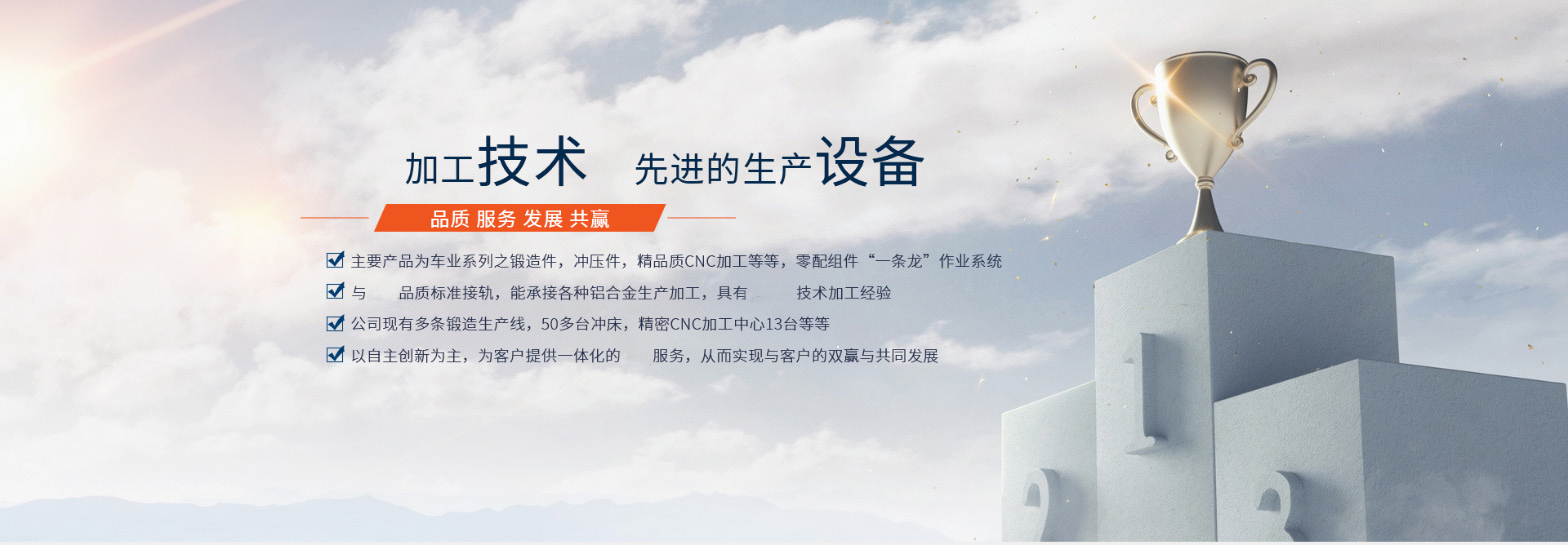 天津聚輝體育運動器材有限公司